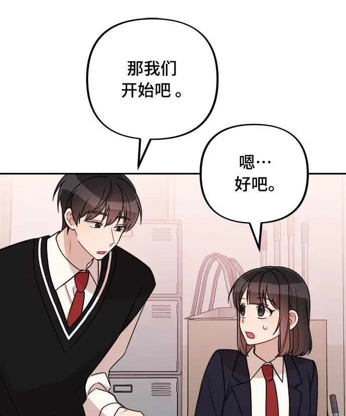 第13话 第45页