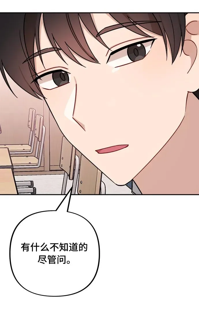 第13话 第47页