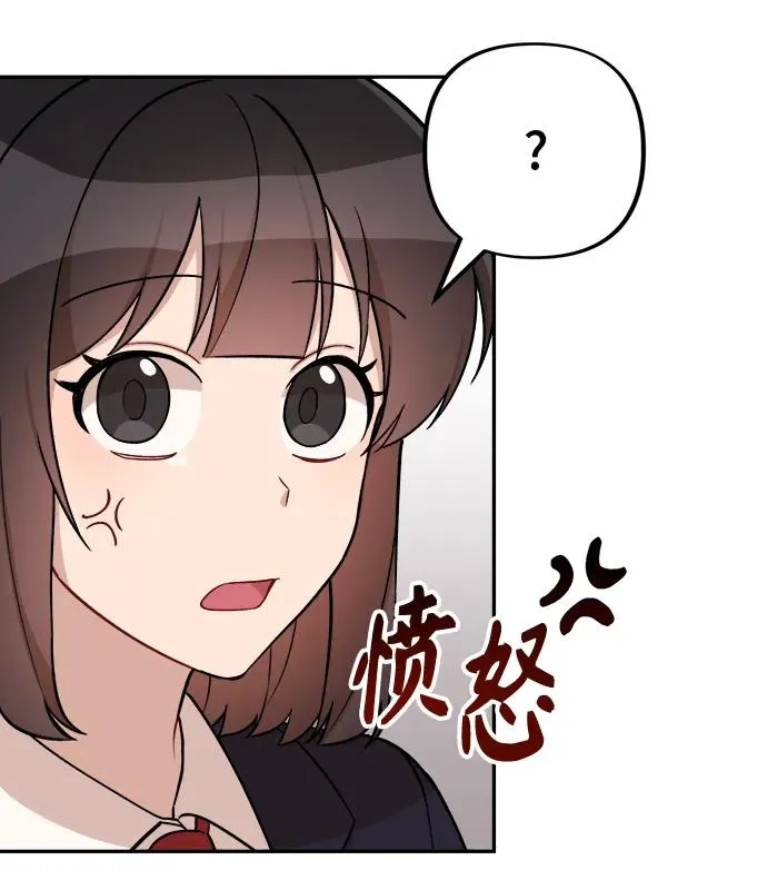 第13话 第48页