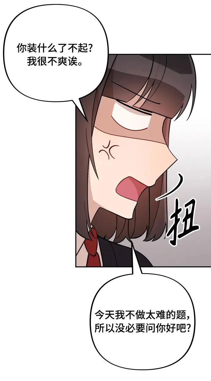 第13话 第49页