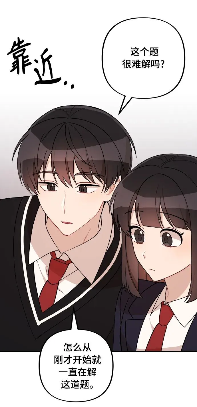 第13话 第54页