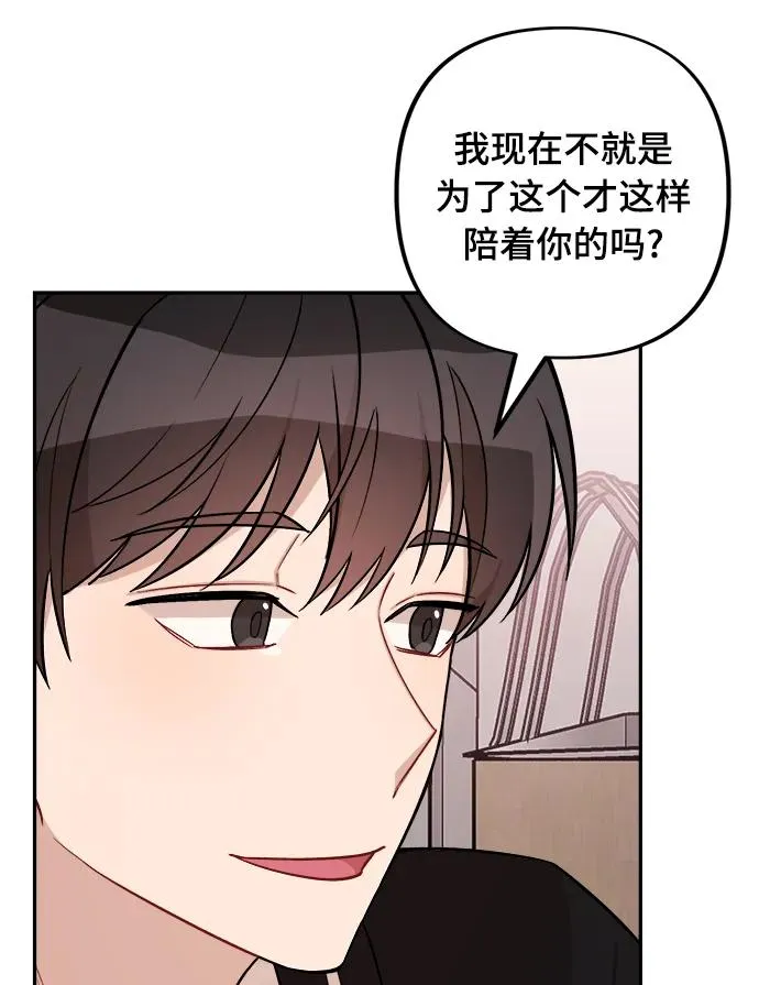 第13话 第57页