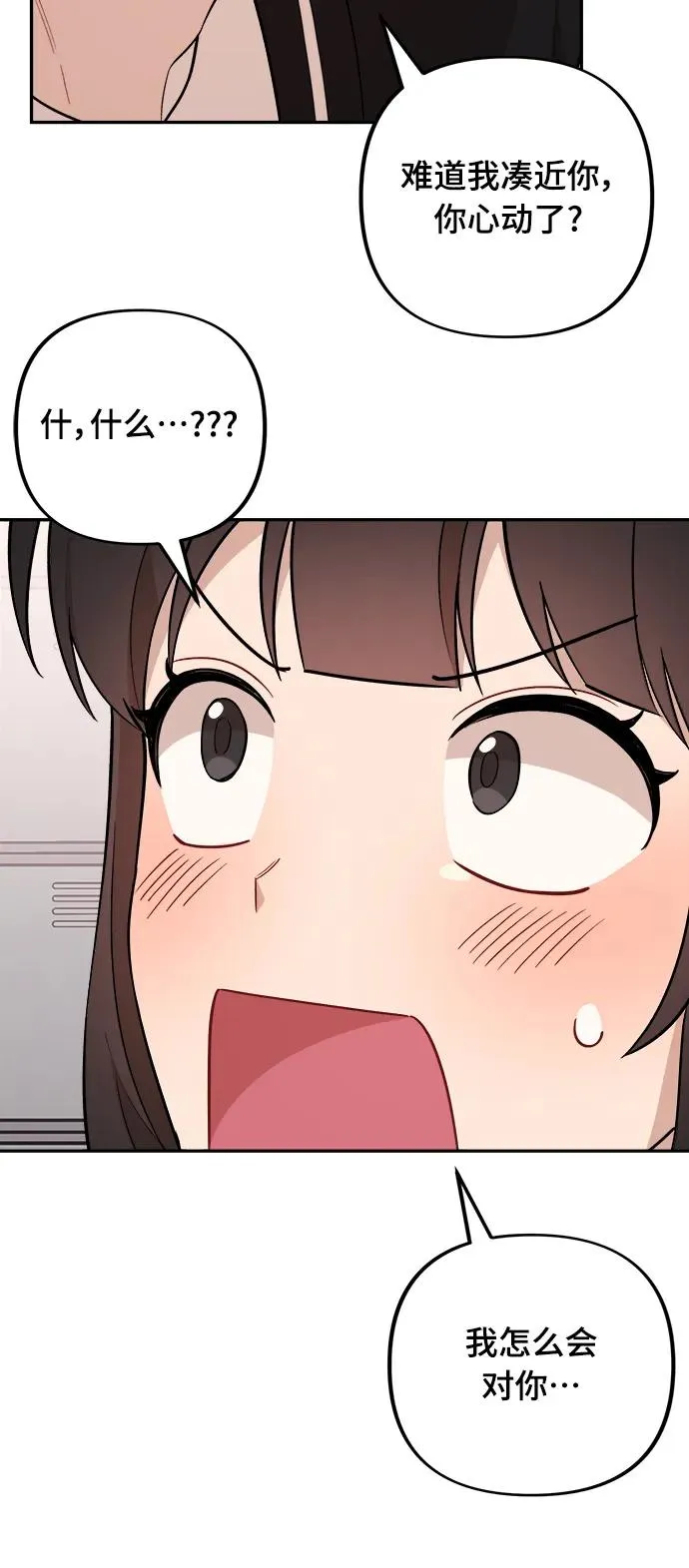 第13话 第58页