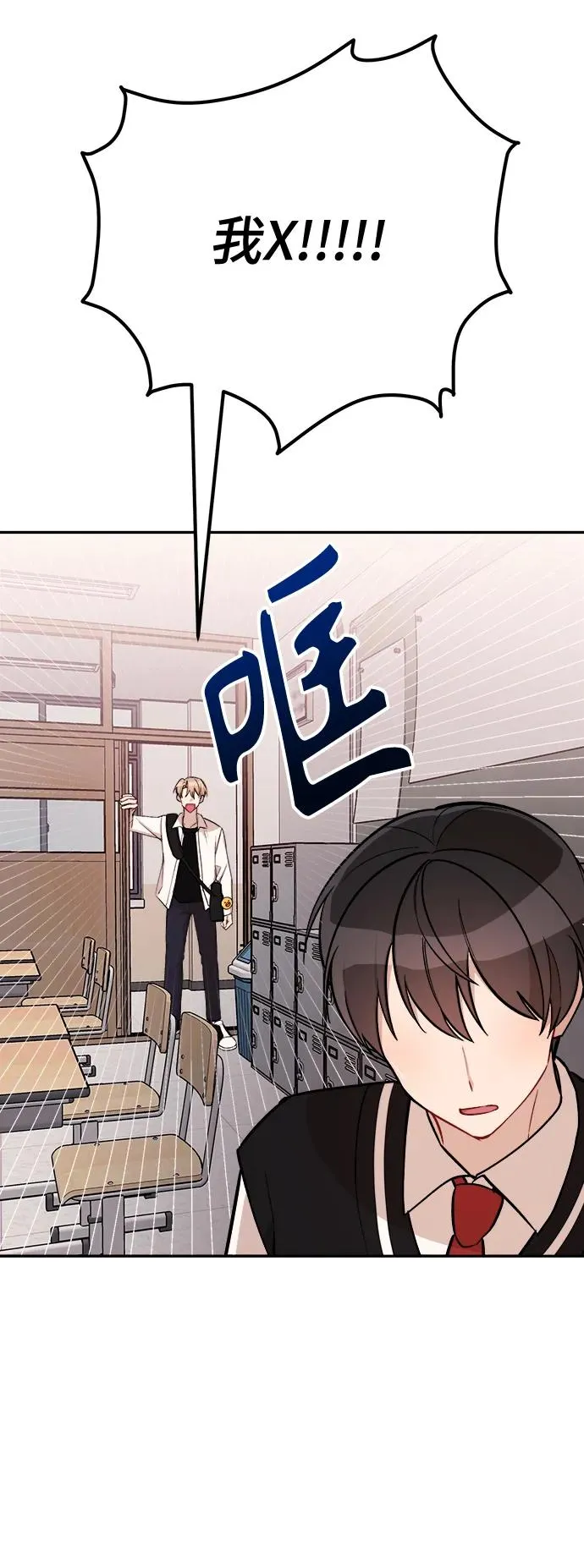 第13话 第59页
