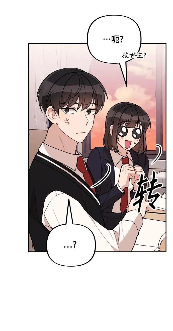 第13话 第60页