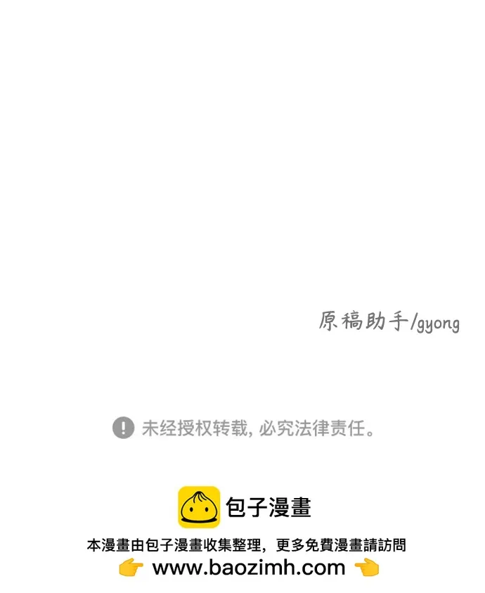 第13话 第62页