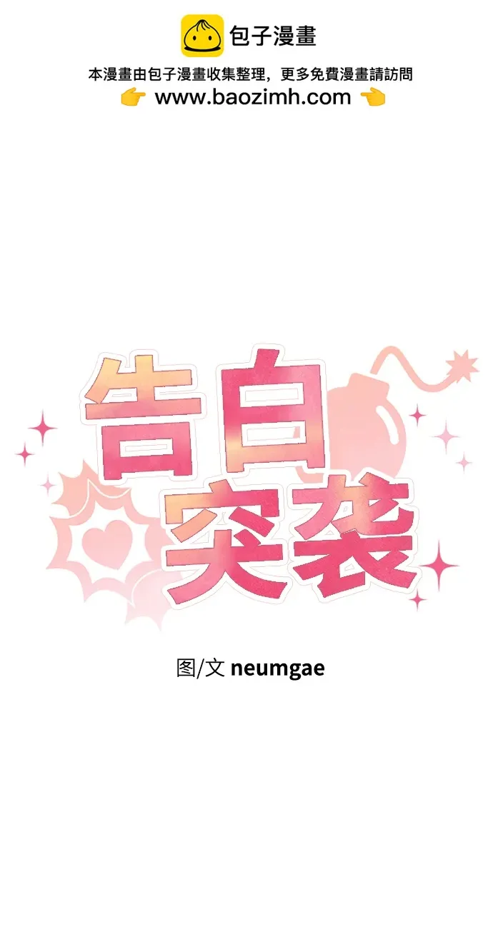 第12话 第2页