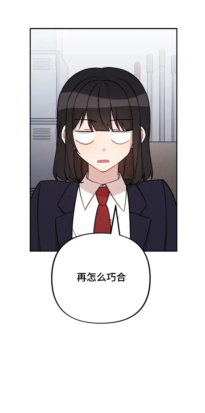 第12话 第3页