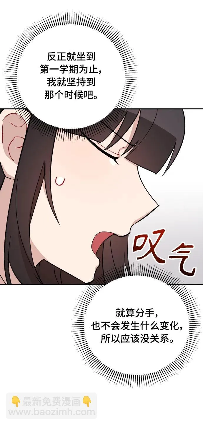 第12话 第6页