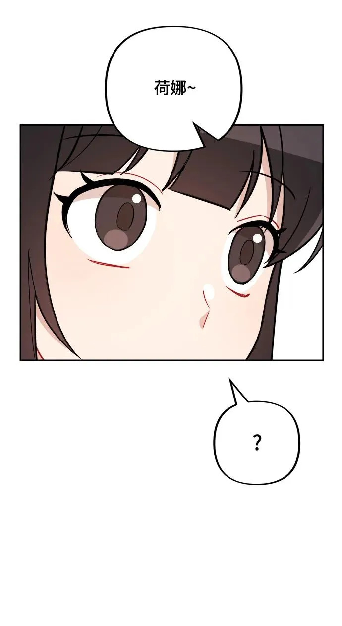第12话 第9页