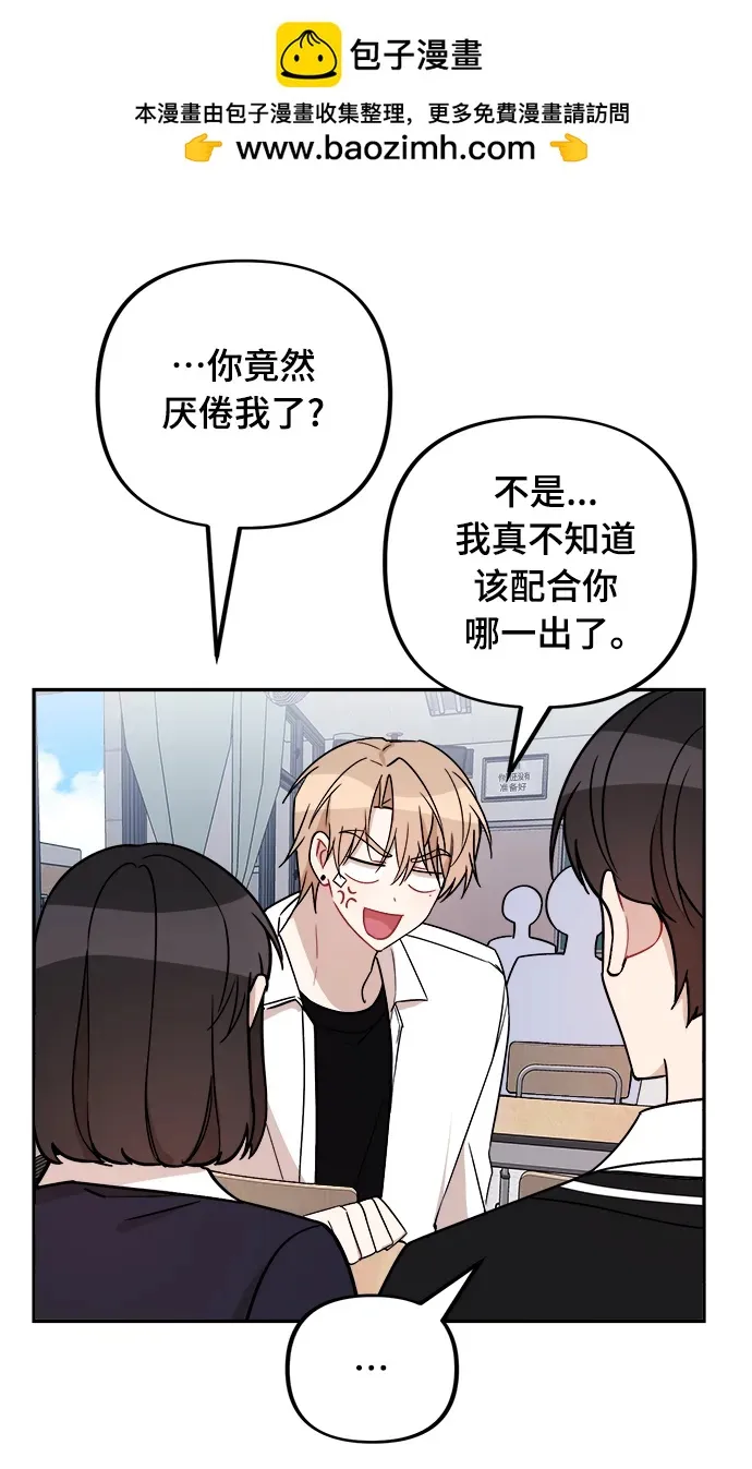 第12话 第17页