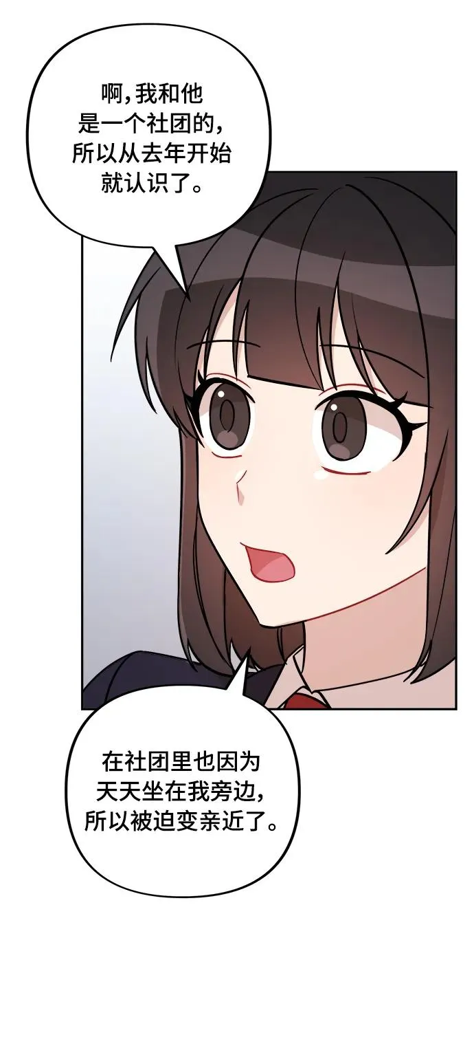 第12话 第19页