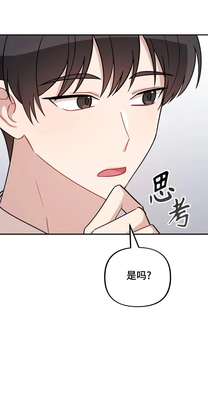 第12话 第20页