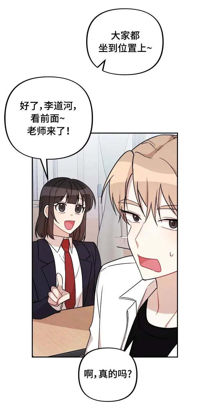 第12话 第23页