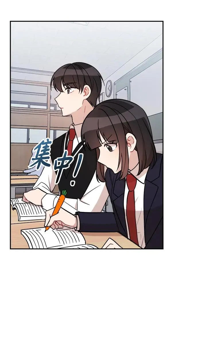 第12话 第27页