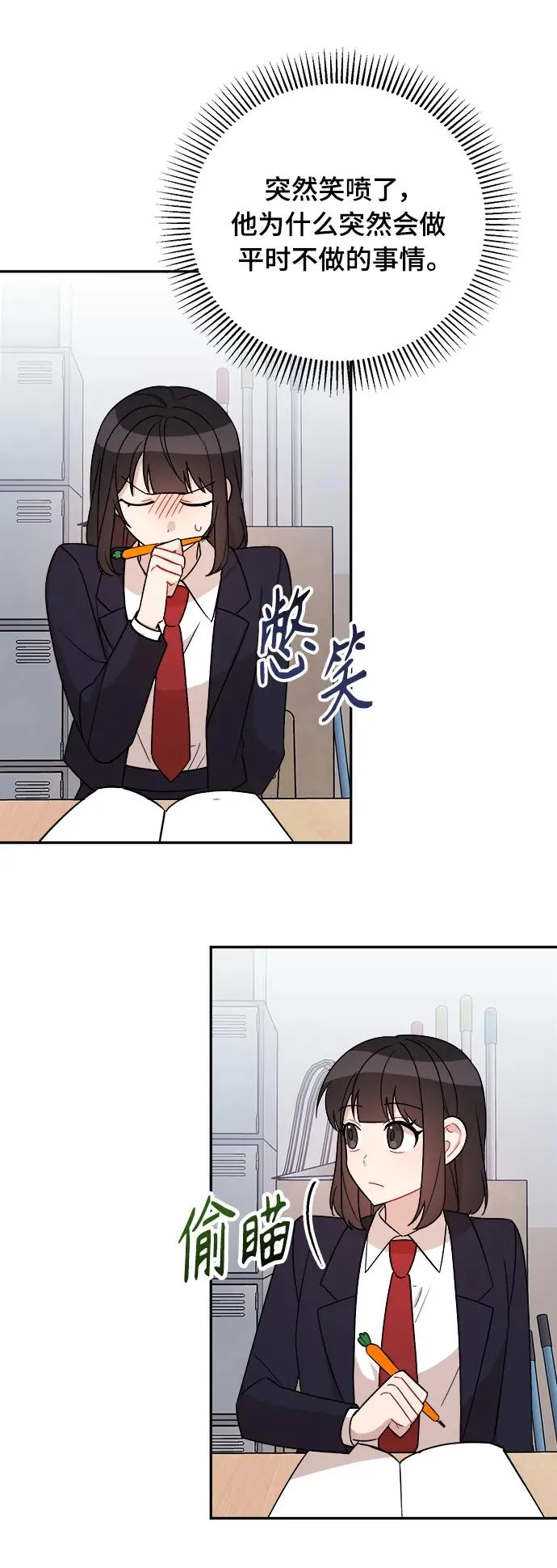 第12话 第33页