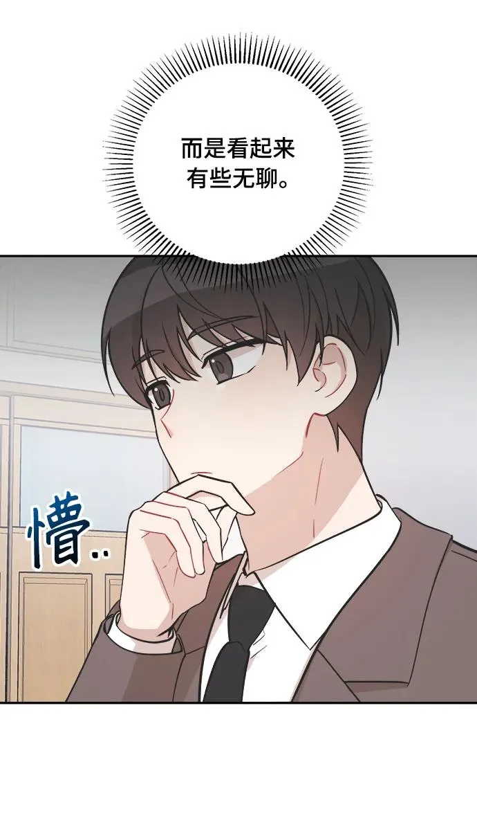 第12话 第42页