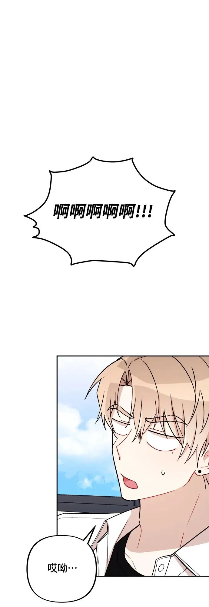 第12话 第47页