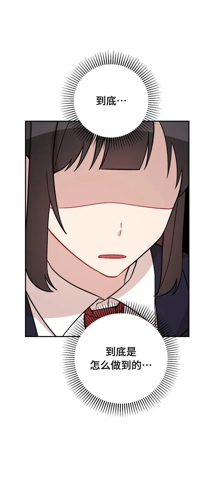 第12话 第49页