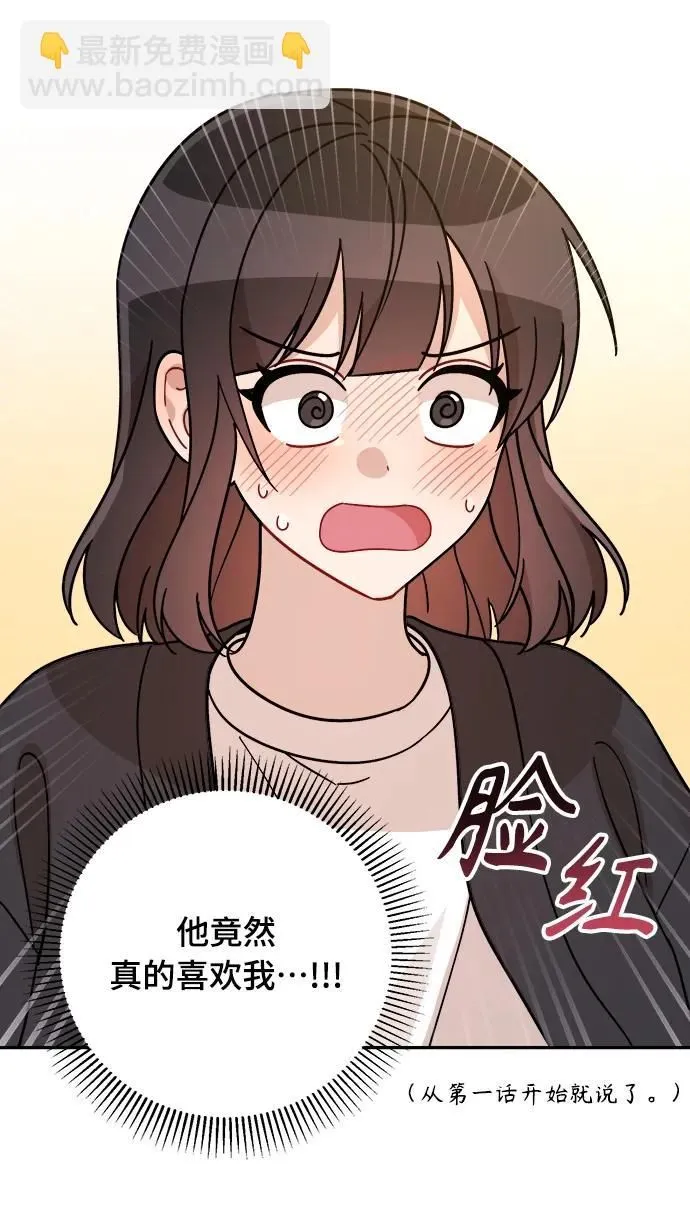 第22话 第7页