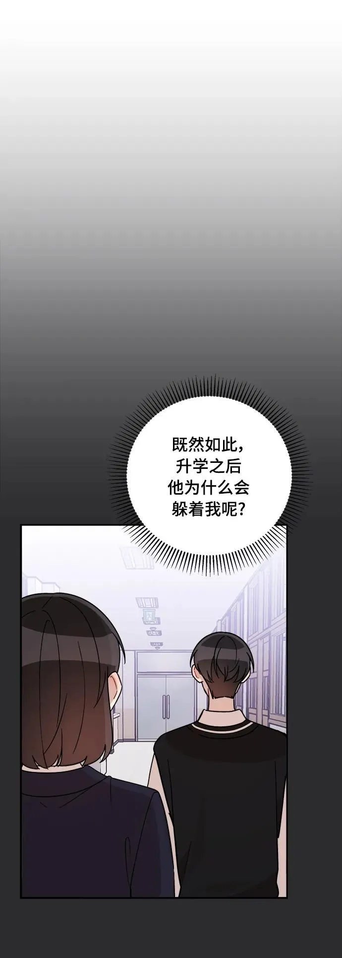 第22话 第10页