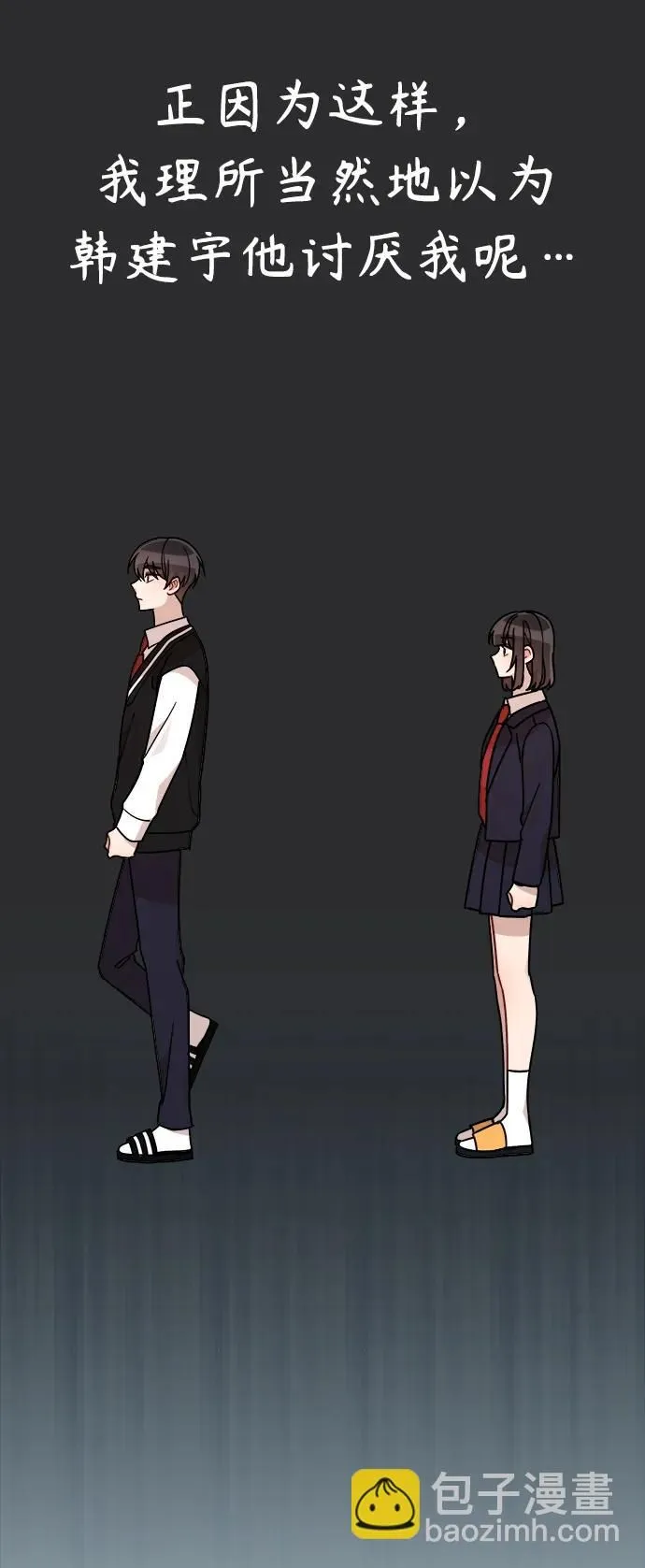 第22话 第11页