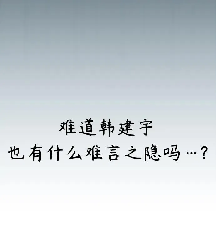 第22话 第12页