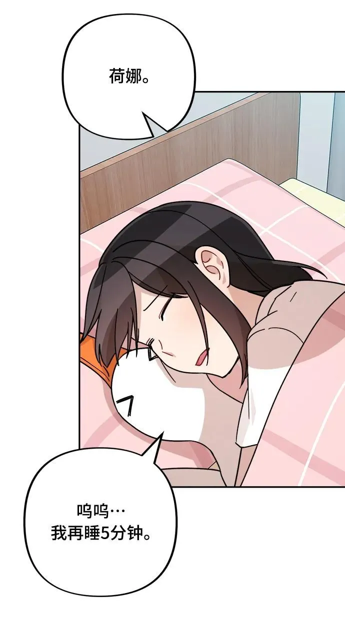 第22话 第19页