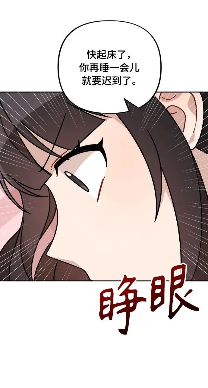 第22话 第20页