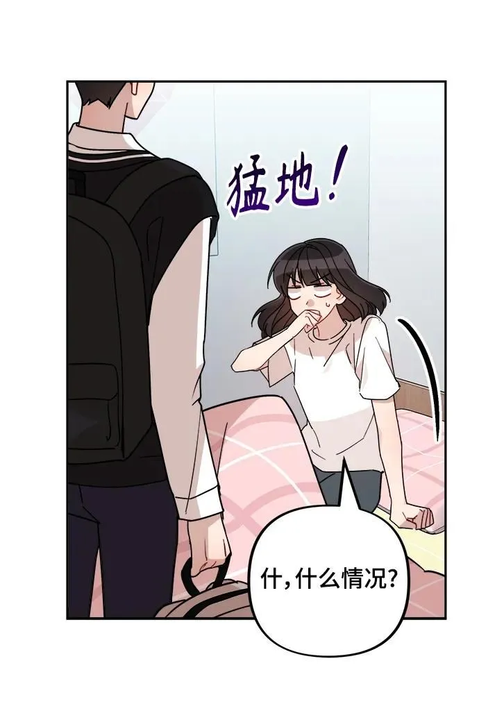 第22话 第21页