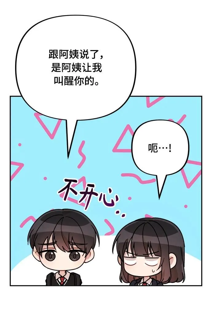 第22话 第25页