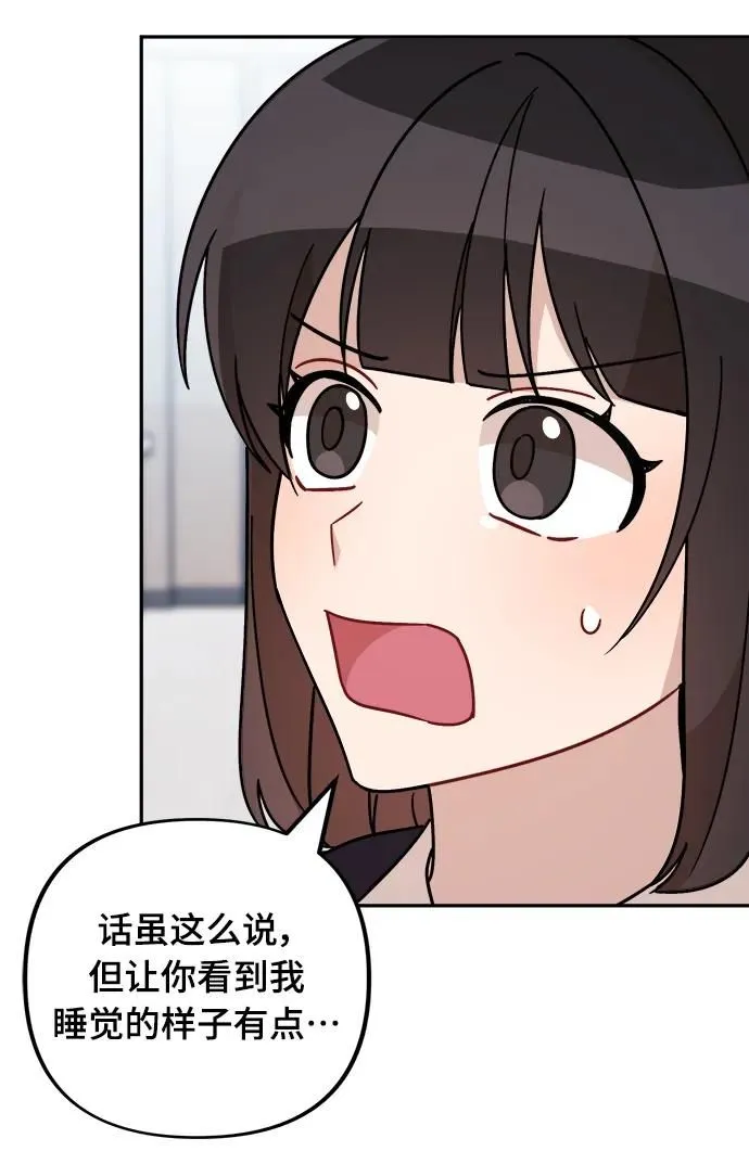 第22话 第27页