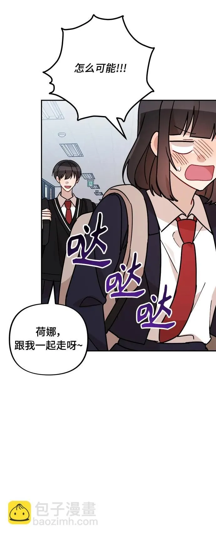 第22话 第30页