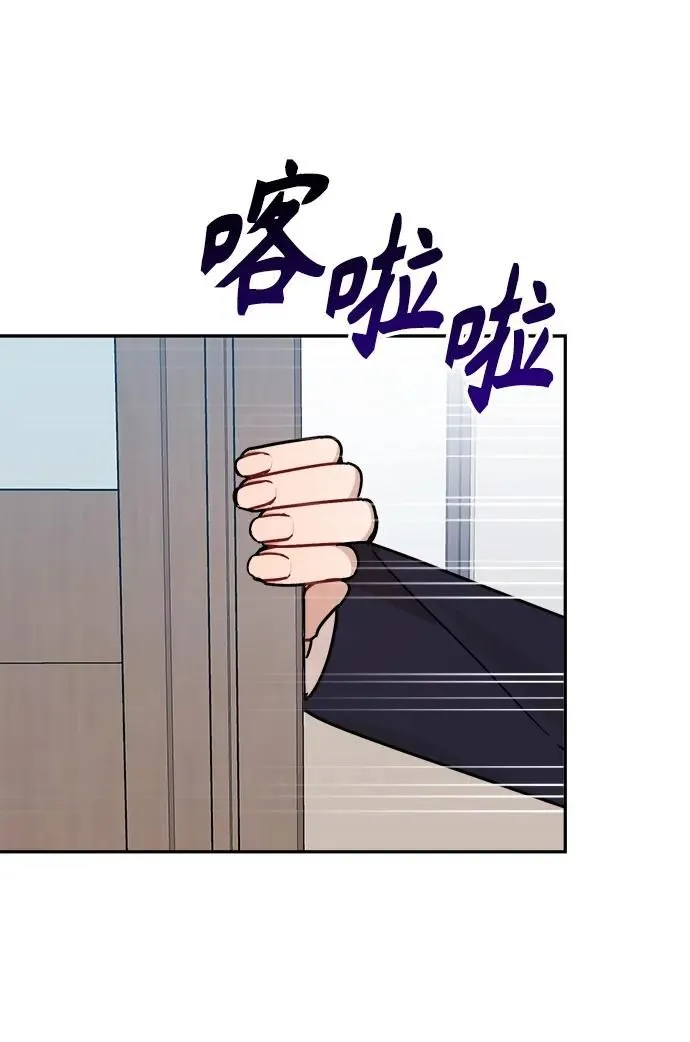 第22话 第31页