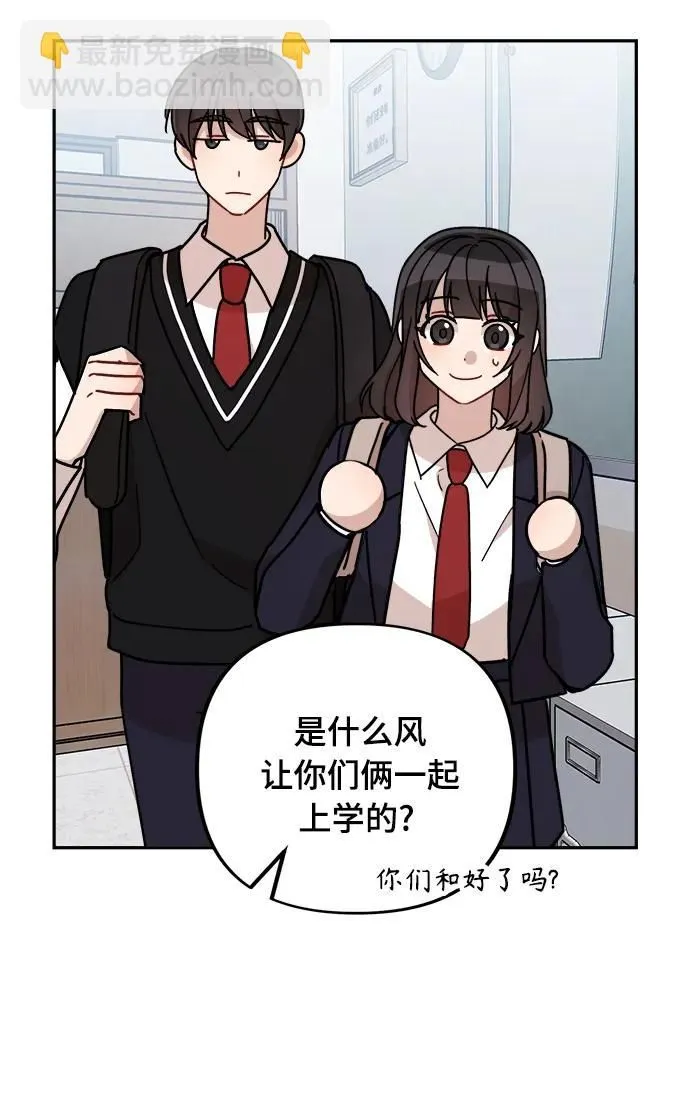 第22话 第33页