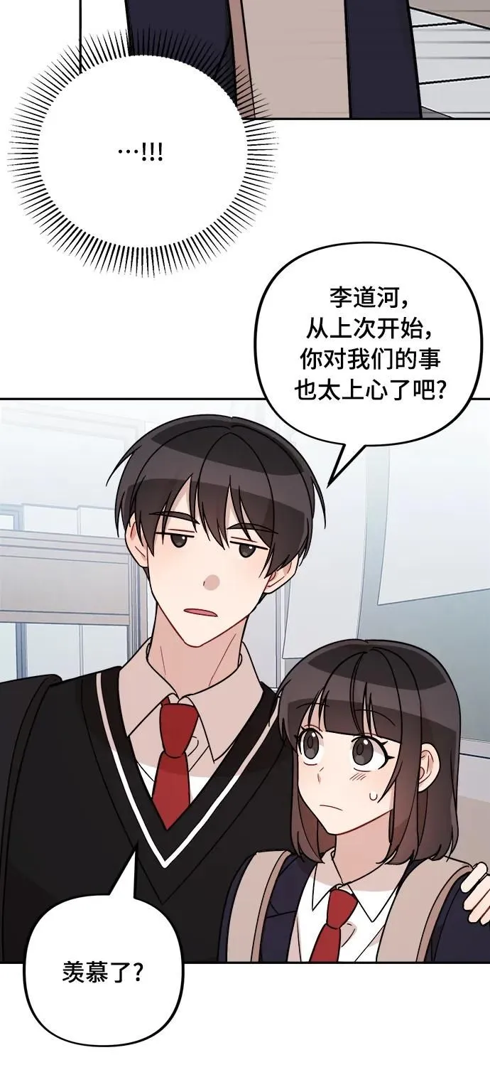 第22话 第36页