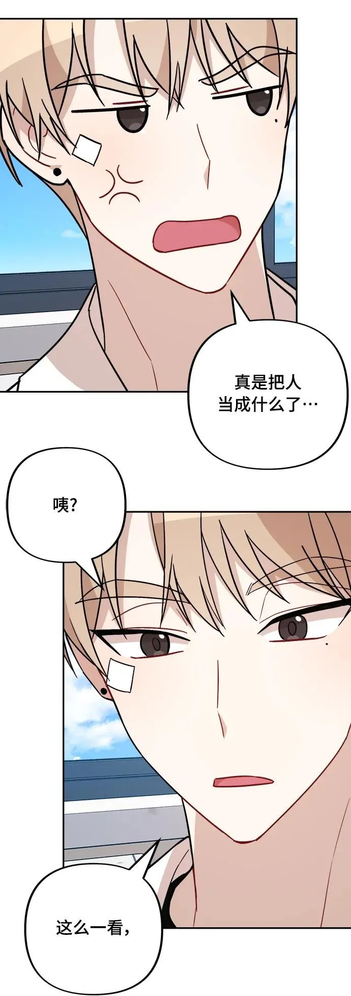 第22话 第38页