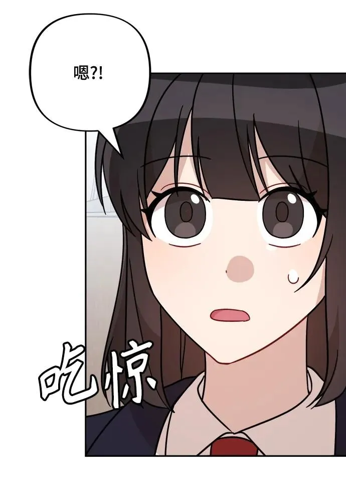 第22话 第44页