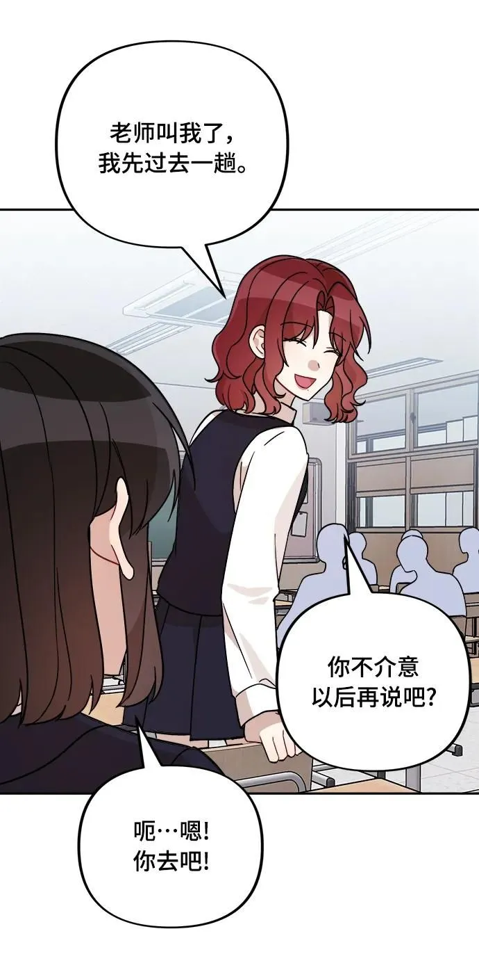 第22话 第45页