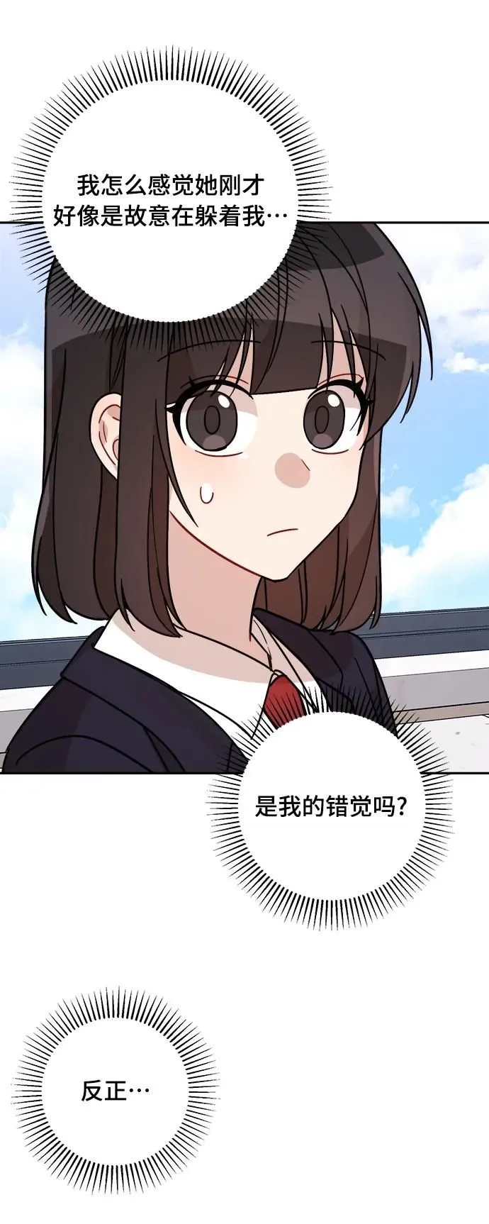 第22话 第47页
