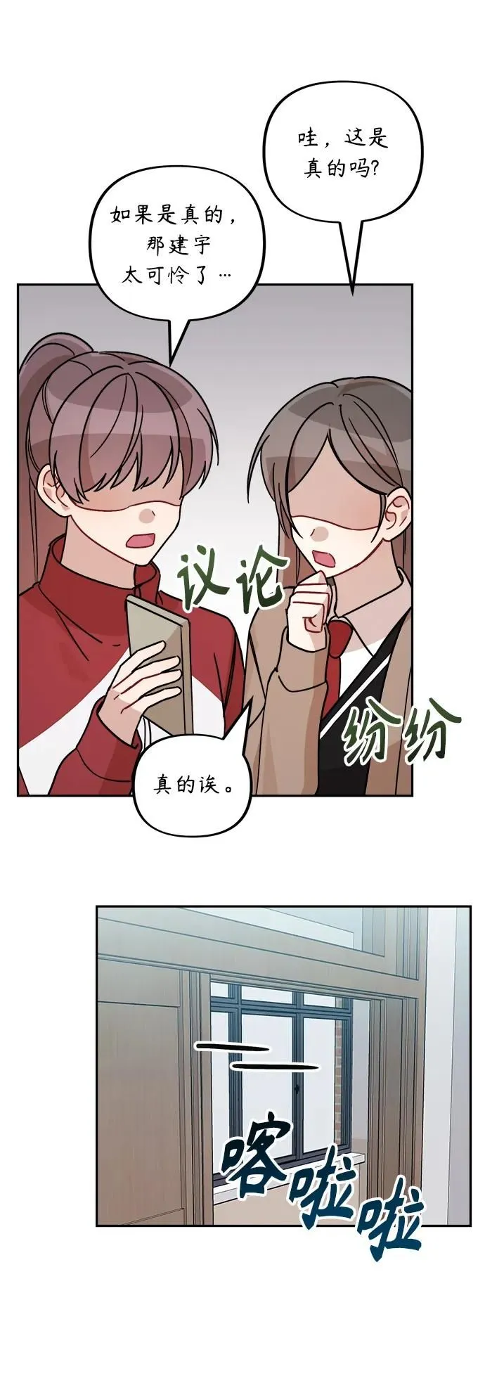 第22话 第49页