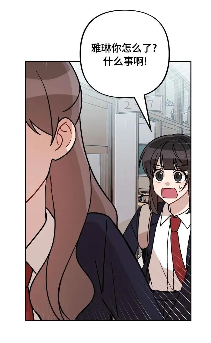 第22话 第54页