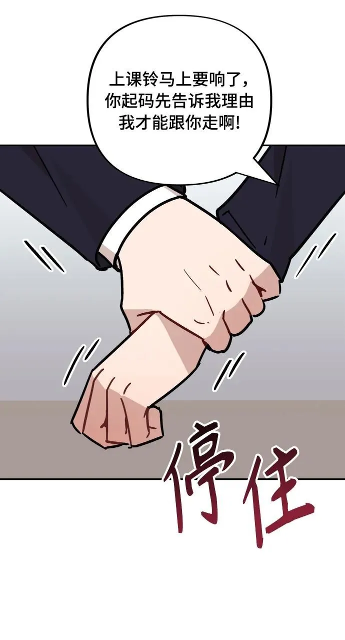 第22话 第55页