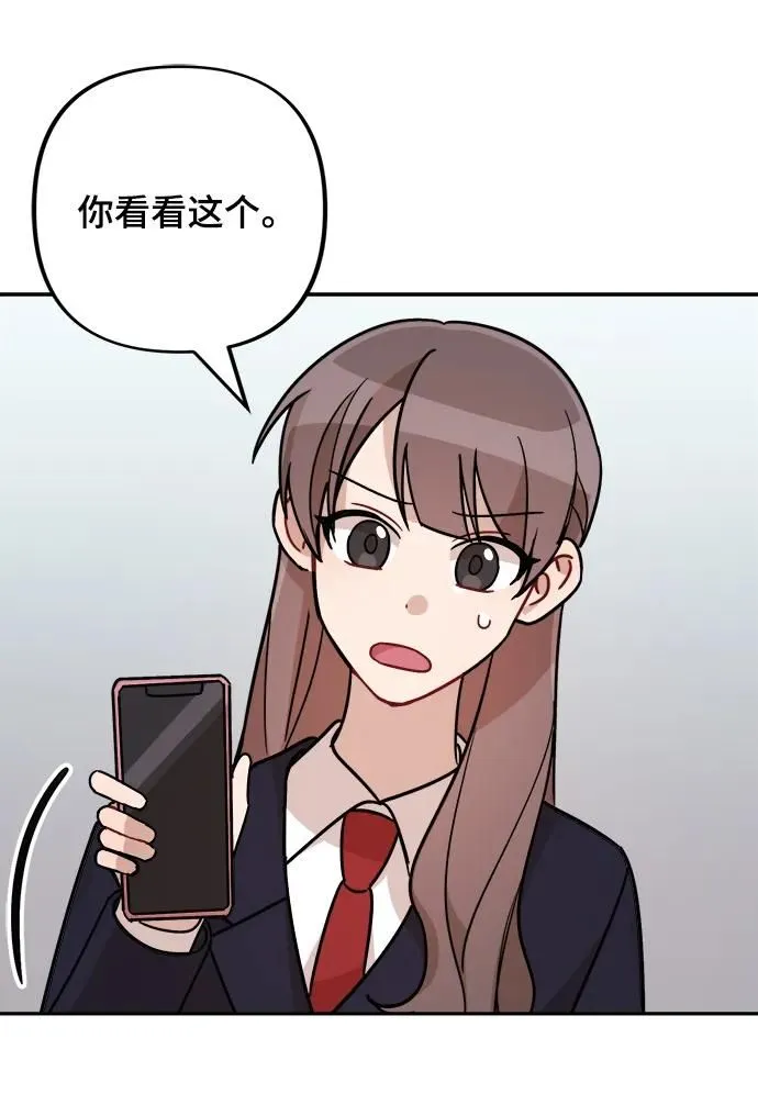 第22话 第57页