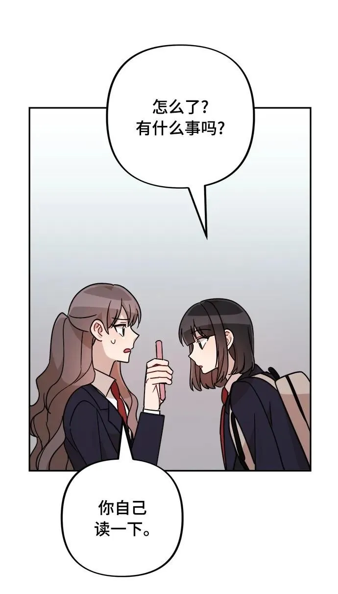 第22话 第58页