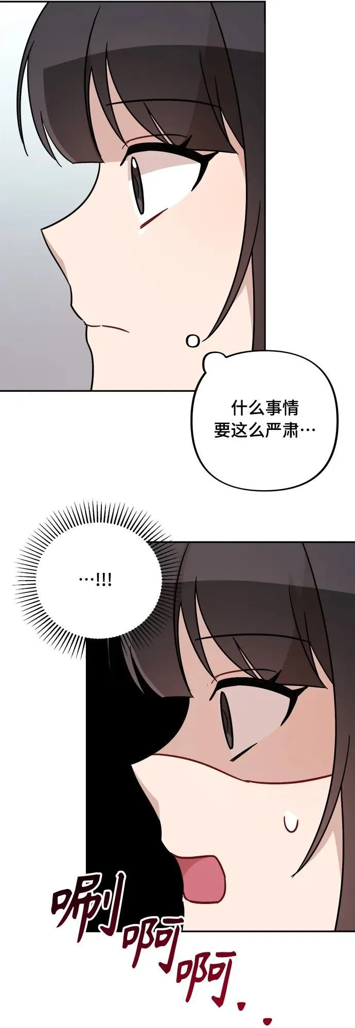 第22话 第59页