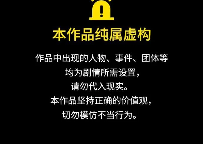 第21话 第1页