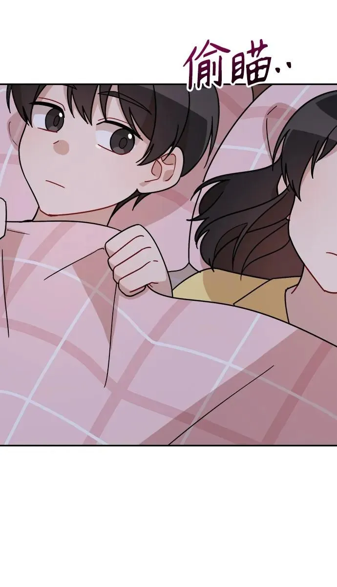 第21话 第4页