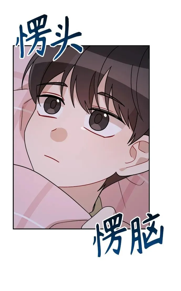 第21话 第5页