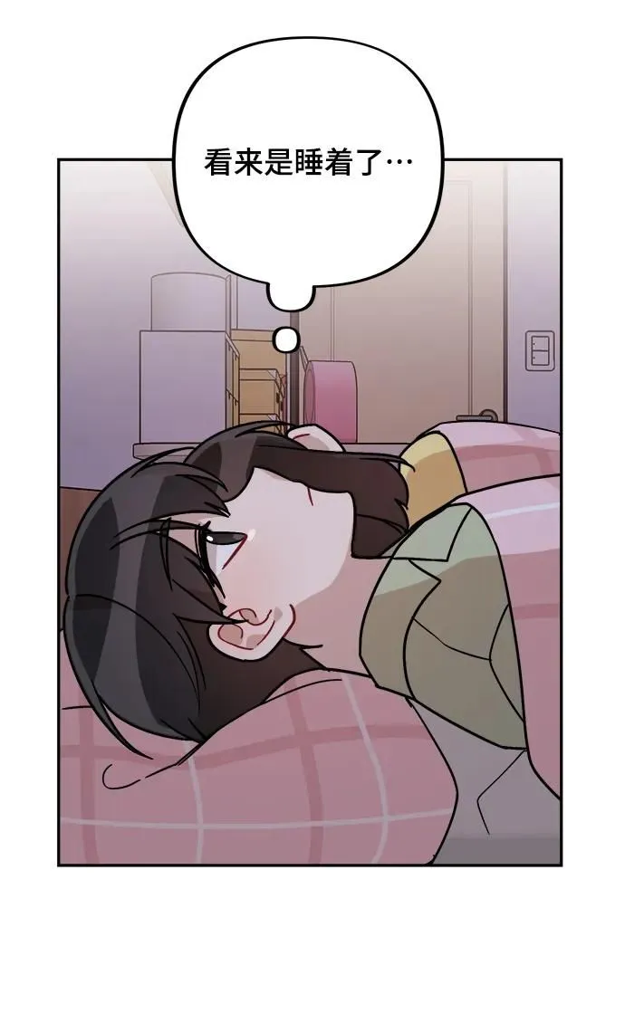 第21话 第7页